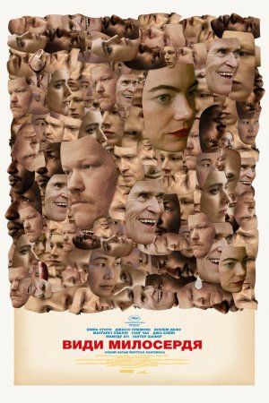 Вибратормен жыныстық қатынас туралы бейне, нәтижесінде интенсивті оргазм және діріл және көз жасы.