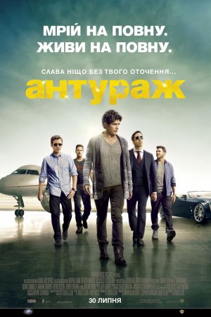 Смотреть кинотеатр око